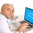 Awaria systemów komputerowych w urzędach