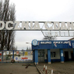 Stocznia Gdańska