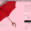 Adidas z Gucci sprzedają parasol za 1290 dol., który nie jest wodoodporny
