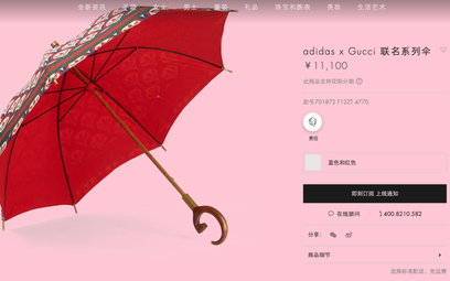Adidas z Gucci sprzedają parasol za 1290 dol., który nie jest wodoodporny