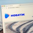 Novatek