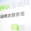 Tencent droższy od Facebooka