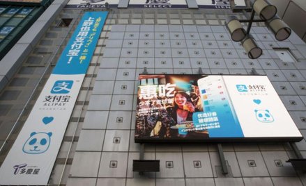South China Morning Post: Indie poszerzają zakaz