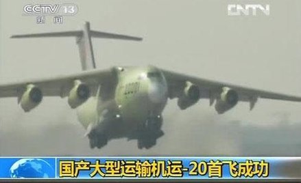 Chińczycy rozpoczęli próbne loty ciężkiego samolotu transportowego