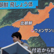 W Japonii rakiety Kima to jedna z ważniejszych informacji telewizyjnych. Na zdjęciu z 31 lipca przec