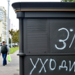 Transport z pomocą od "Solidarności" dla Białorusinów zatrzymany na granicy