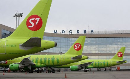 Pasażerski samolot zgubił złoto na lotnisku w Moskwie. To już kolejny taki przypadek w Rosji