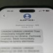 Alert RCB został wysłany do mieszkańców województwa lubuskiego, zamist lubelskiego