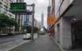 Wieżowiec Taipei 101 jest dominującym punktem w panoramie Tajpej. Ma 509,2 m, a w latach 2004–2010 b