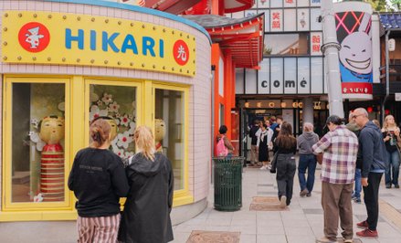 Park rozrywki Hikari naśladuje wygląd i charakterystyczny klimat ulic japońskich miast – z neonami, 