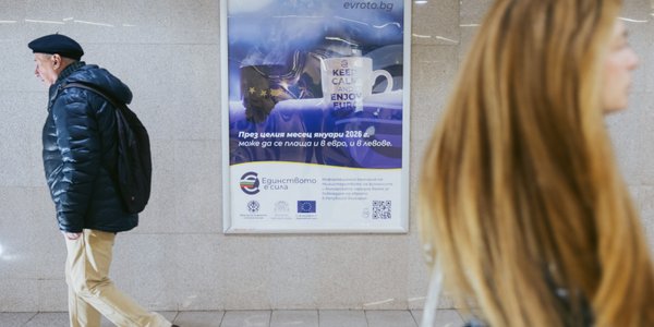 Dziura w budżecie zatapia Bułgarię. Będzie kara Brukseli