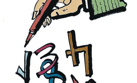 Kontrola połączeń telefonicznych i e-maili bez efektów