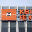 Kaisa - kolejny chiński deweloper bankrutem?