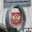 Rosyjskie godło na budynku ambasady Rosji w Kijowie