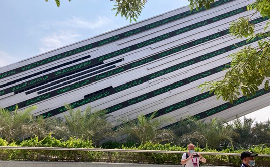 Pawilon Arabii Saudyjskiej na Expo 2020 w Dubaju widziany z boku.