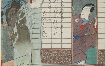 Utagawa Kuniyoshi. Zjawa kobiety-lisa