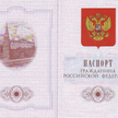 Rosyjski paszport