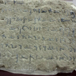 Muzeum narodowe w Bagdadzie otwarte po 12 latach