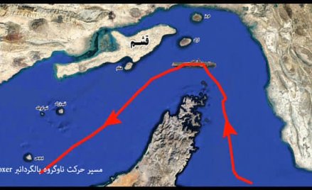 Brytyjski tankowiec zderzył się z irańskim kutrem?