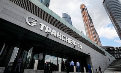 Siedziba Transnieft w Moskwie