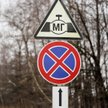 Ukraina: Szef Naftohazu: SBU blokuje mianowanie Polaka na szefa Ukrtranshazu