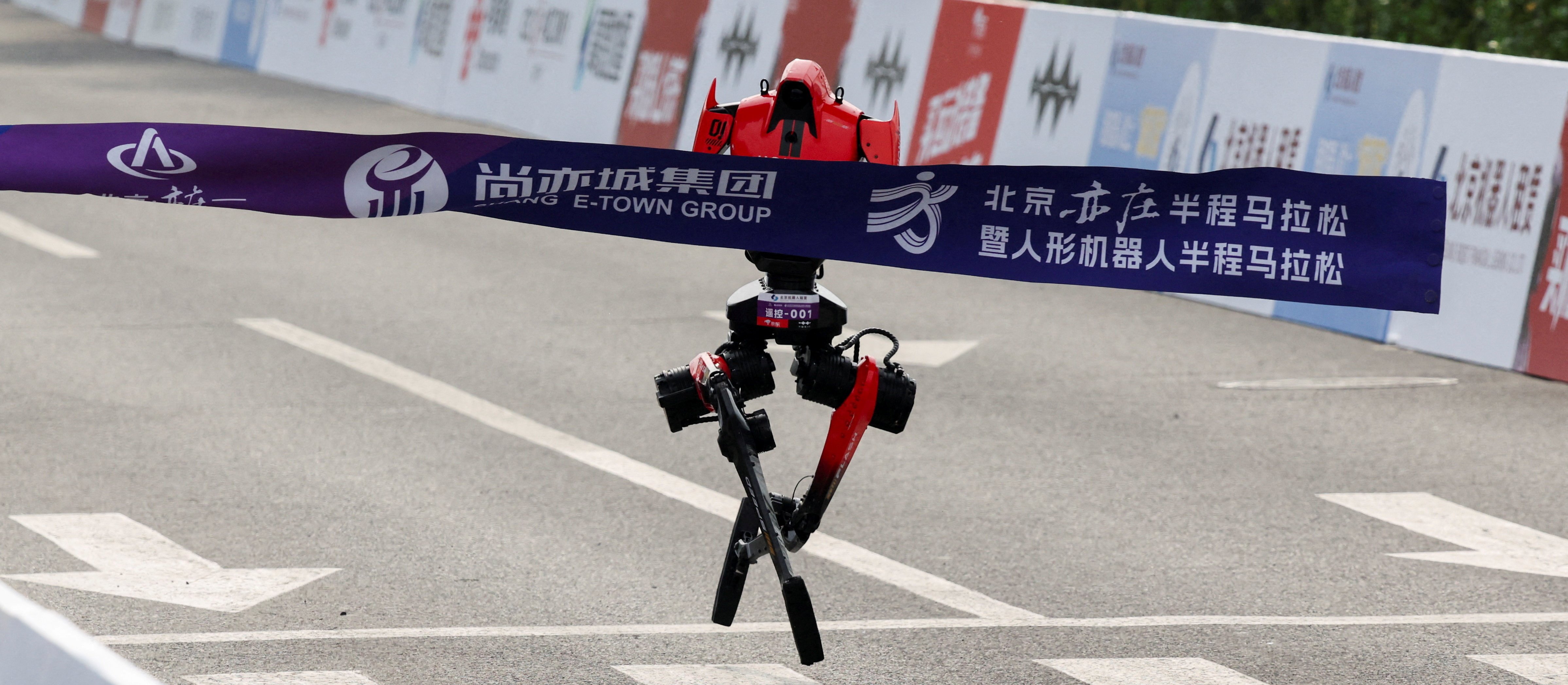 Półmaraton w Pekinie. Kolejna granica przekroczona, na mecie pierwszy był humanoid