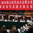 Ogólnochińskie Zgromadzenie Przedstawicieli Ludowych
