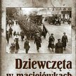 Dziewczyny niepamiętane
