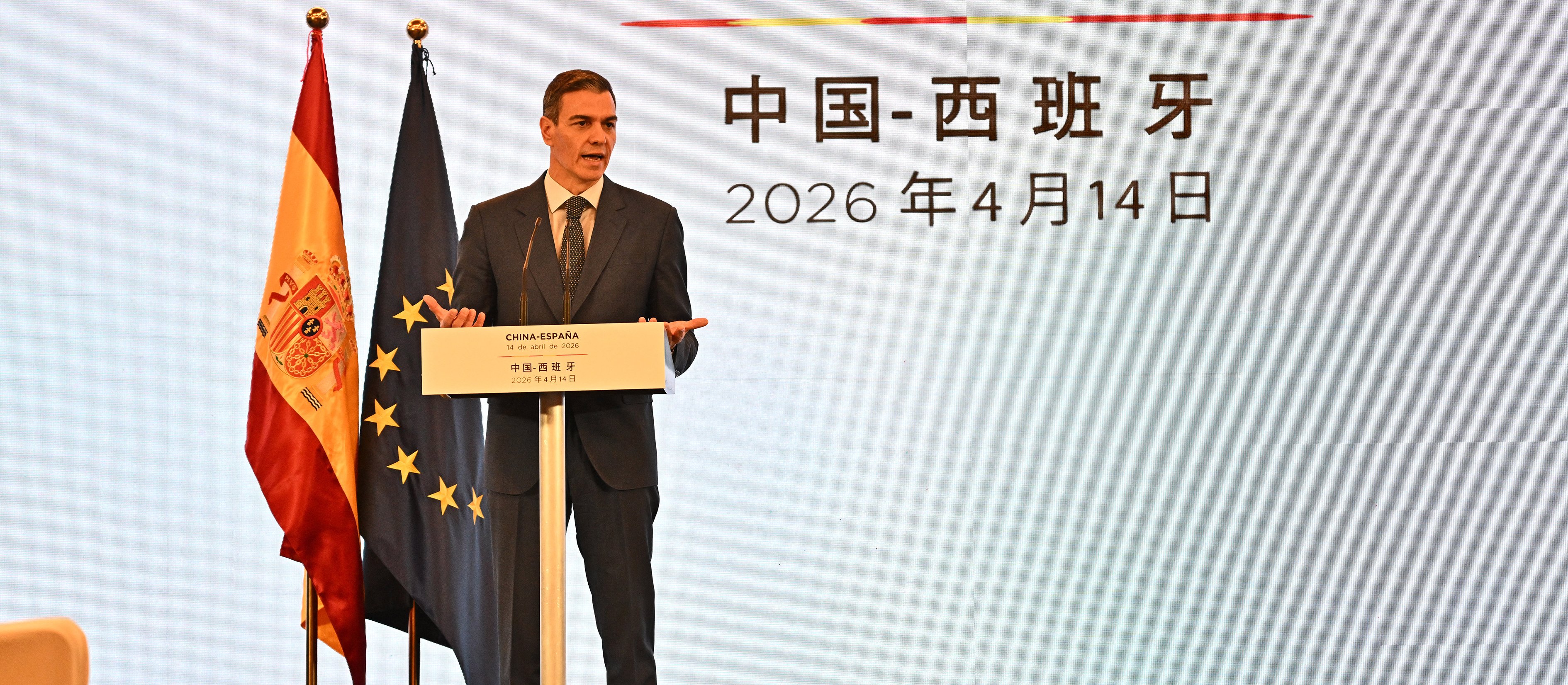 Hiszpański wywiad stawia na Huawei: Zielone światło dla chińskiej technologii w obronności