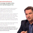 Screen ze strony sprawdzampolityka.pl