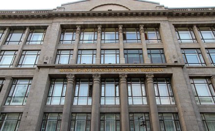 Ministerstwo Finansów Rosyjskiej Federacji