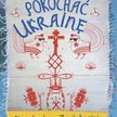 Alina i Jacek Łęscy, Pokochać Ukrainę, Wielka Litera, Warszawa 2014