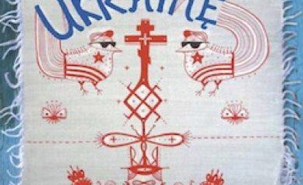 Alina i Jacek Łęscy, Pokochać Ukrainę, Wielka Litera, Warszawa 2014