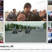 Lider „Nocnych Wilków” na stronie Ramzana Kadyrowa. Na dole wezwanie do miłowania Allaha