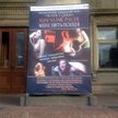 Jeszcze kilka dni temu przed teatrem w Tarnopolu wisiały plakaty zapraszające na spektakl Anny Grabi