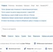 screen sputnik.ru
