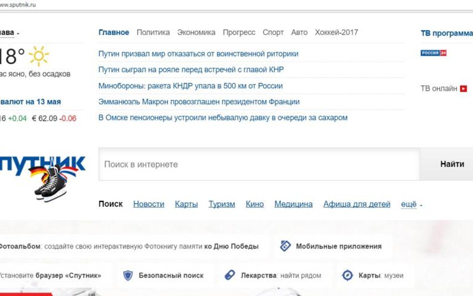 screen sputnik.ru