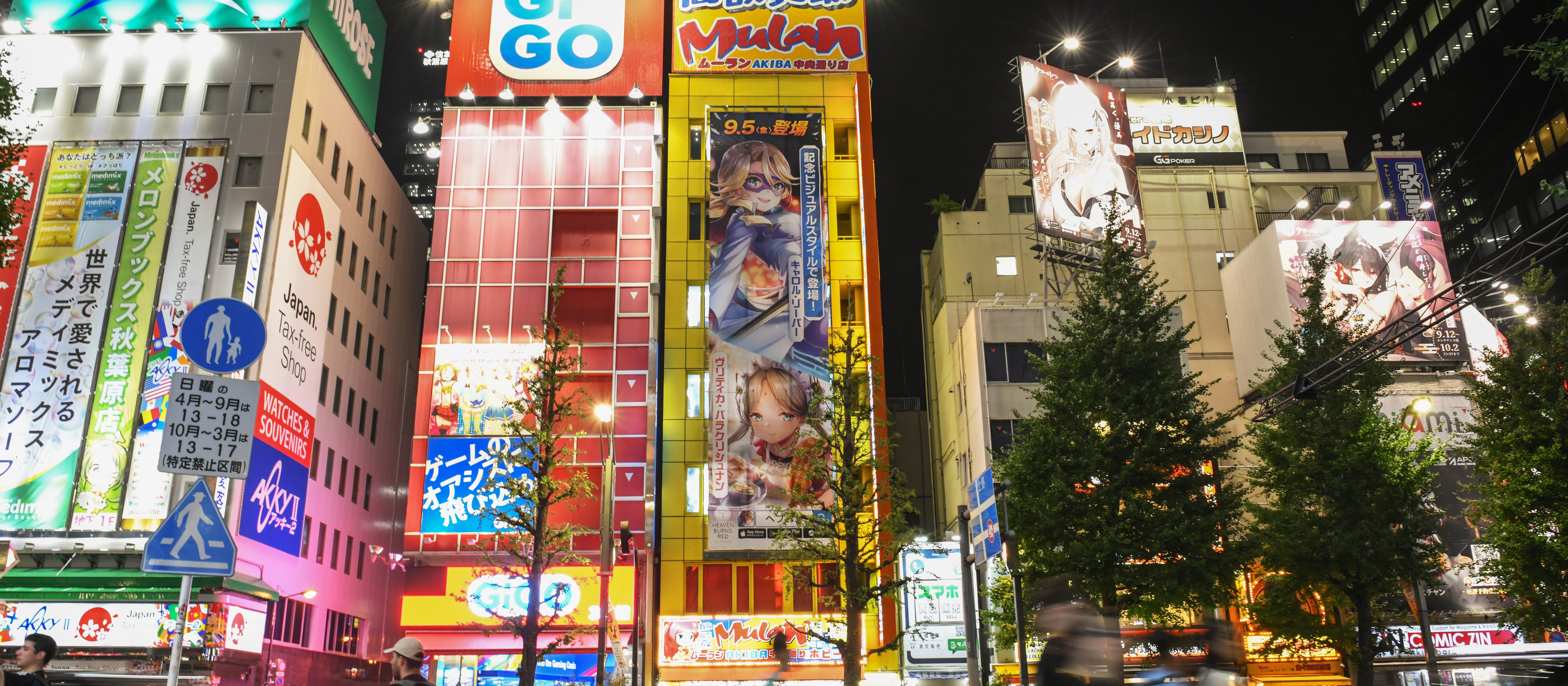 Gospodarka japońska uniknęła recesji