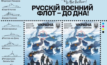 Znaczek upamiętniający topienie rosyjskich okrętów przez Ukraińców