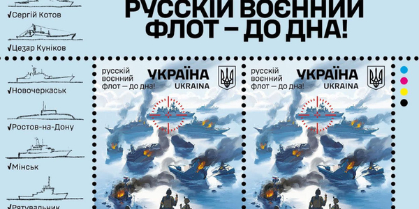 Ukraińska poczta uczciła topienie rosyjskich okrętów znaczkiem