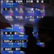 Przebudzenie zagranicy. Nikkei rośnie od 14 sesji