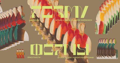 Wystawa "Formy obecności. Sztuka Łemków/Rusinów Karpackich” zostanie otwarta 17 stycznia