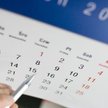 Należności uiszczamy do 31 marca