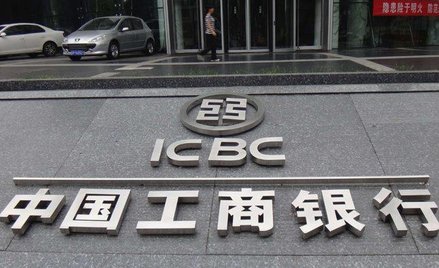 Apetyt Chin na surowce sprawia, że banki wzmacniają pozycję w tym segmencie globalnego rynku.