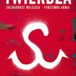 Igor Janke, Twierdza. Solidarność Walcząca – podziemna armia Wielka Litera 2014
