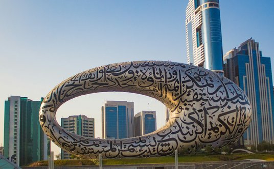 Muzeum Przyszłości w Dubaju.