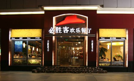 Nowa pizza w Pizzy Hut