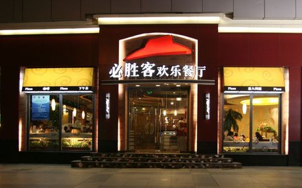 Sieci fastfoodów dostosowują się do lokalnych upodobań Chińczyków. Na przykład dużą popularnością ci