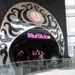 ITI podpisała transakcję sprzedaży 100 proc. akcji sieci kin Multikino