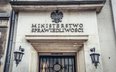 Ministerstwo Sprawiedliwości
